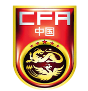 中国女足U17 中国女足U17